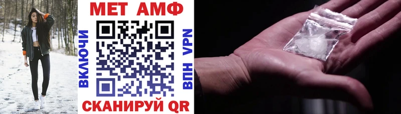 АМФ VHQ  цены наркотик  Новосиль 