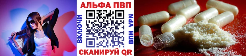 закладка  Новосиль  Alpha-PVP VHQ 