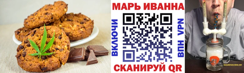 Canna-Cookies марихуана  Новосиль 