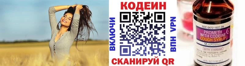 Кодеиновый сироп Lean Purple Drank  дарнет шоп  это наркотические препараты  Новосиль 