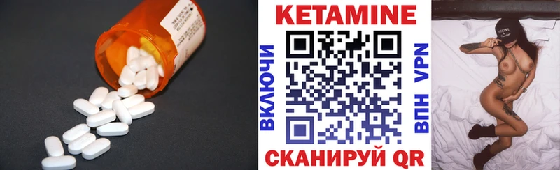 купить   Новосиль  мега маркетплейс  КЕТАМИН ketamine 