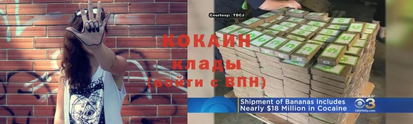 мескалин Мегион