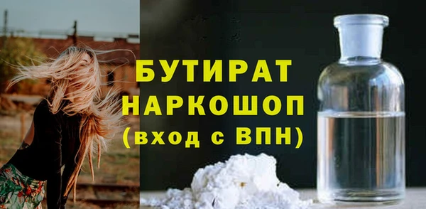мескалин Мегион