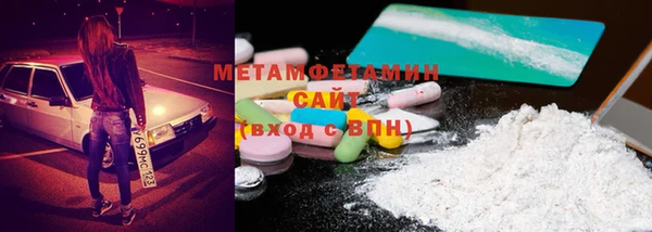 каннабис Магас