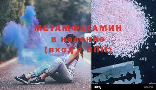 эйфоретик Вязники