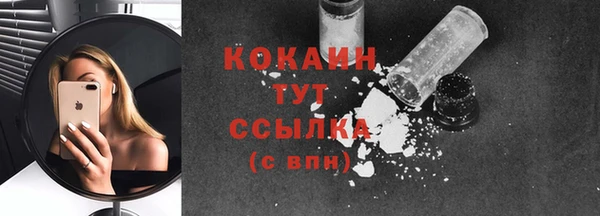 каннабис Магас