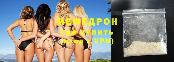 тгк Медвежьегорск