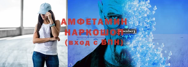 спиды Медногорск