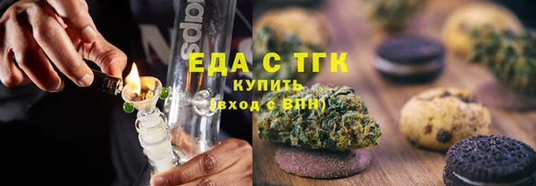 тгк Медвежьегорск