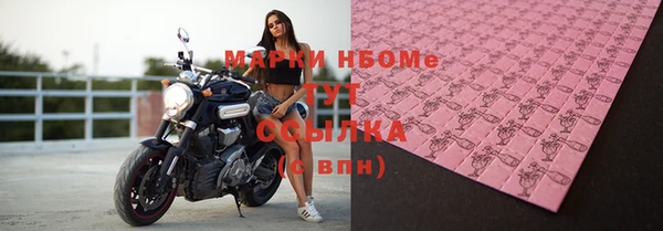 тгк Медвежьегорск