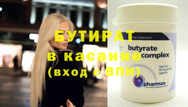 каннабис Магас