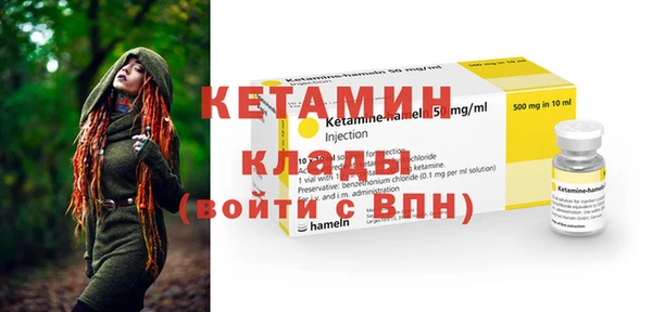 прущая мука Апатиты
