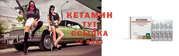 кокаин премиум Магадан