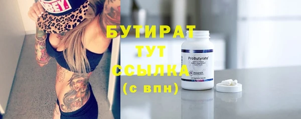 каннабис Магас