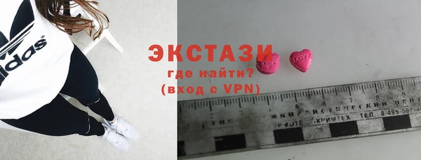 каннабис Магас