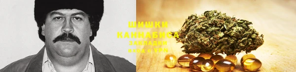 каннабис Магас