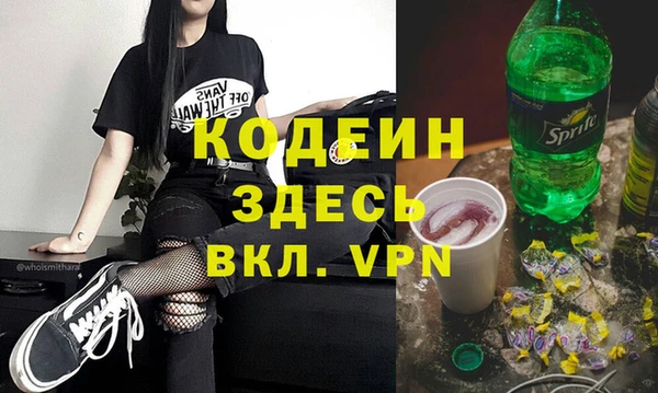 мяу мяу мука Майский