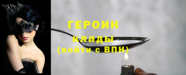 кокаин премиум Магадан