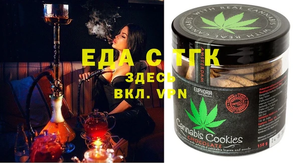 тгк Медвежьегорск