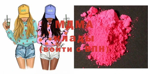 спиды Медногорск