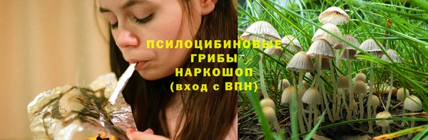 кокаин премиум Магадан
