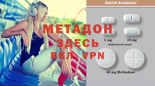 тгк Медвежьегорск