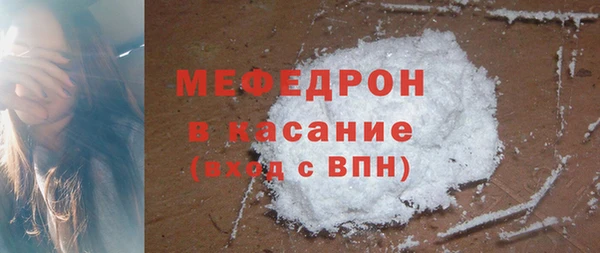 мяу мяу мука Майский