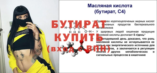 мескалин Мегион