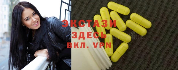 каннабис Магас
