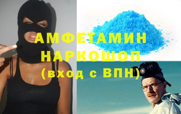 эйфоретик Вязники