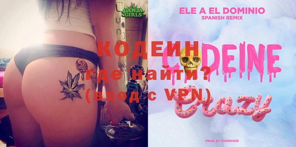 кокаин премиум Магадан