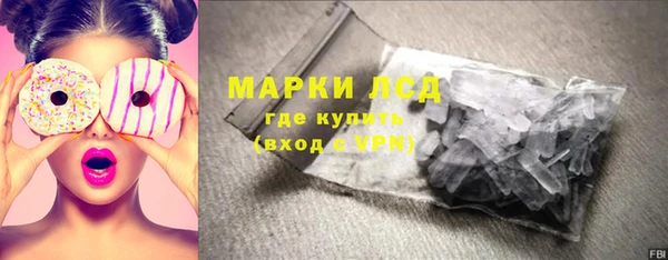 мескалин Мегион