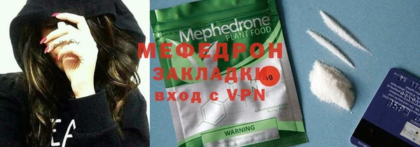 мяу мяу мука Майский