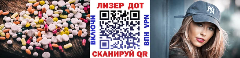 Лсд 25 экстази кислота Новосиль