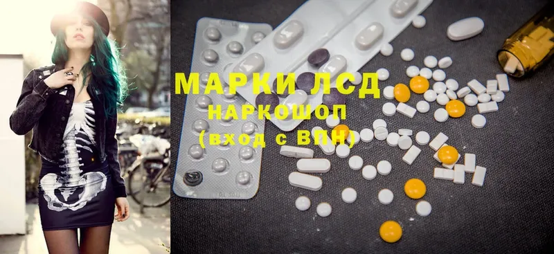 ЛСД экстази ecstasy  маркетплейс телеграм  Новосиль 