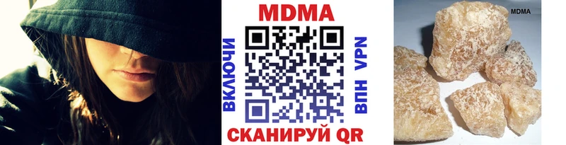 что такое наркотик  Новосиль  MDMA кристаллы 