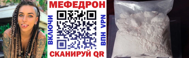 Мефедрон VHQ Новосиль