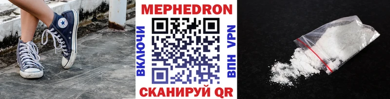 МЕФ кристаллы Новосиль