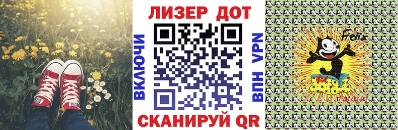 сайты даркнета Telegram  Новосиль  Марки 25I-NBOMe 1,5мг 