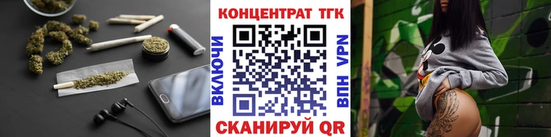 ТГК вейп  Новосиль 